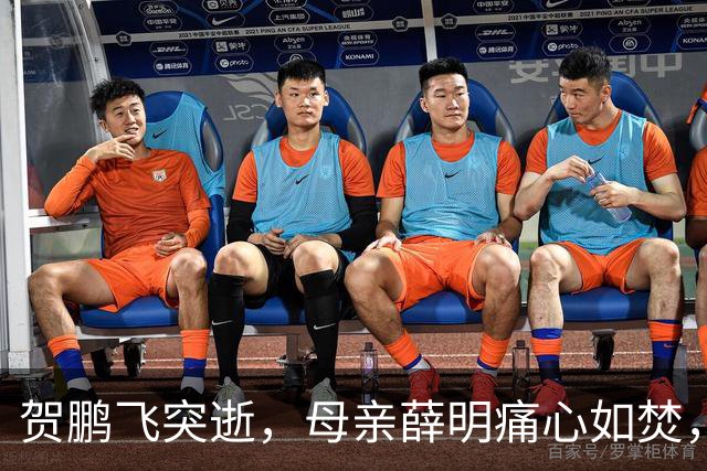 贺鹏飞突逝，母亲薛明痛心如焚，追思录中言犹在耳